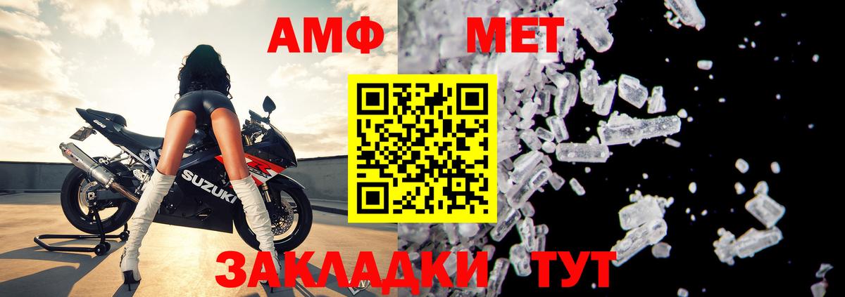 Саянск  АМФ  Вход с VPN  Amphetamine 97% 