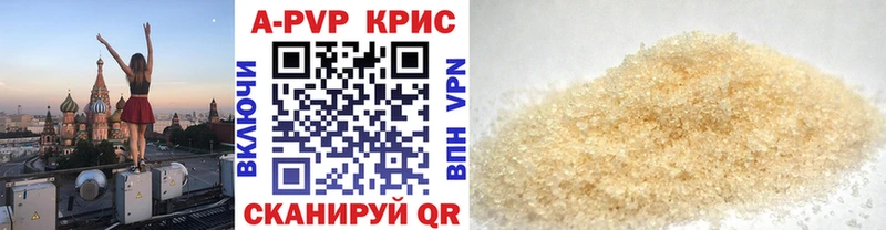 ОМГ ОМГ онион  Саянск  Alfa_PVP крисы CK 