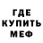 МЕТАДОН мёд Arsenya Dalechina
