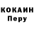 Alpha-PVP СК Anton Churkin