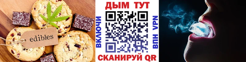 Еда ТГК марихуана закладки Саянск