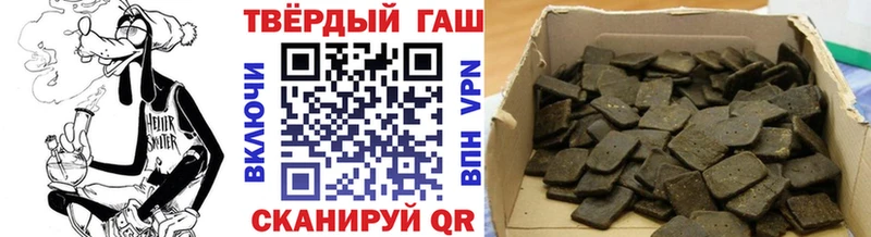 Гашиш ice o lator Саянск