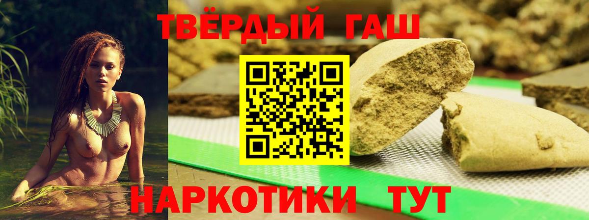 даркнет сайт  Гашиш hashish  ГАШИШ гашик  Вход с VPN  Саянск  Гашиш 