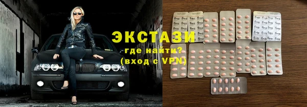 ECSTASY Армянск