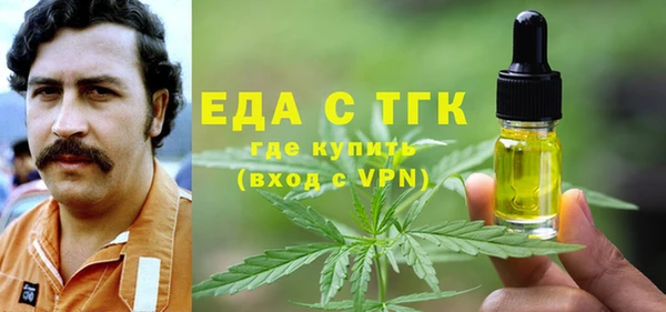 марихуана Аркадак