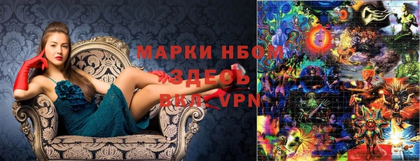 прущие крисы Арсеньев