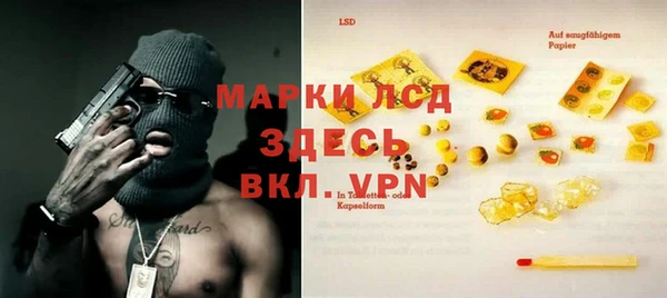 марихуана Аркадак