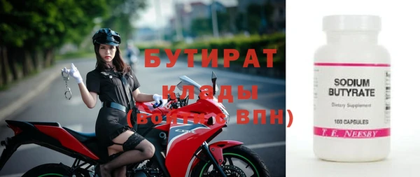 марихуана Аркадак