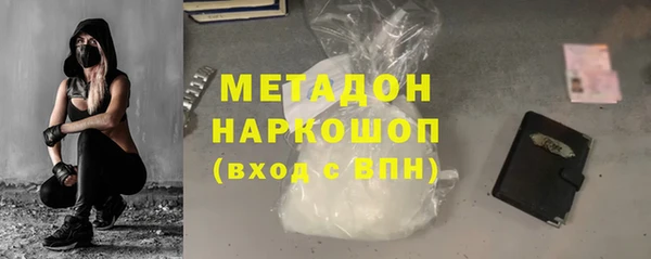 ECSTASY Армянск