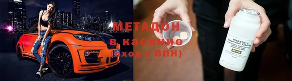 ECSTASY Армянск
