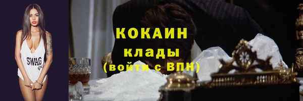 марихуана Аркадак