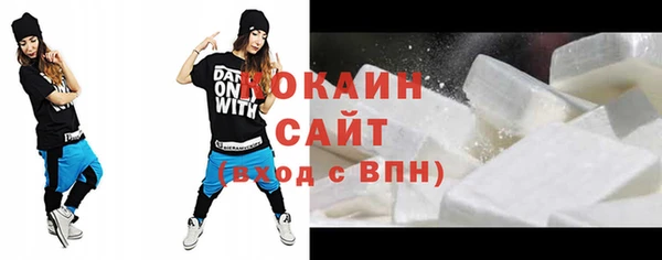 ECSTASY Армянск