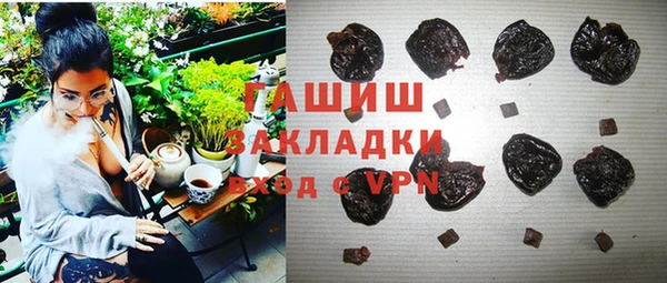 марихуана Аркадак