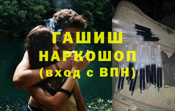 марихуана Аркадак