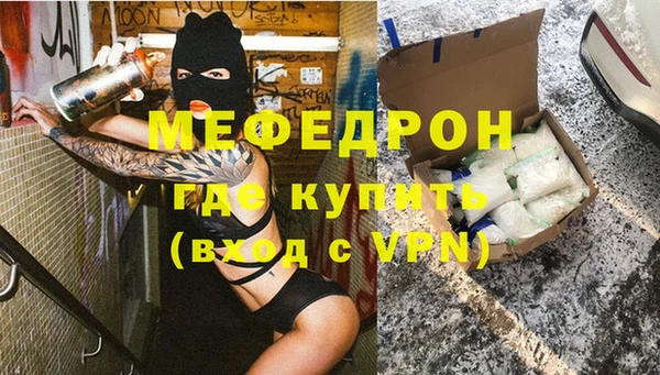 ECSTASY Армянск