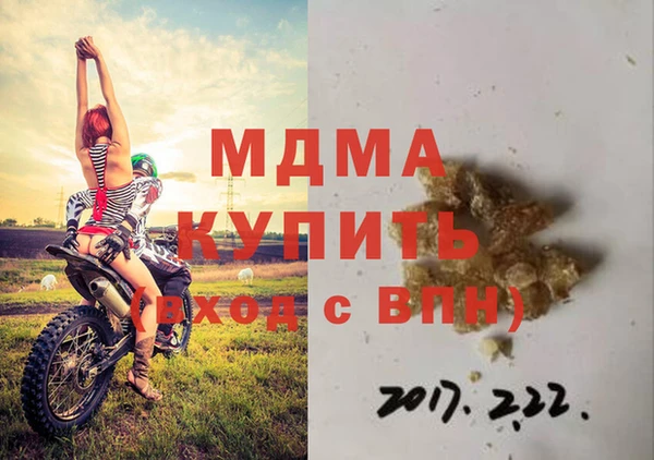 прущие крисы Арсеньев