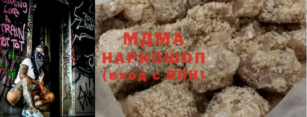 прущие крисы Арсеньев