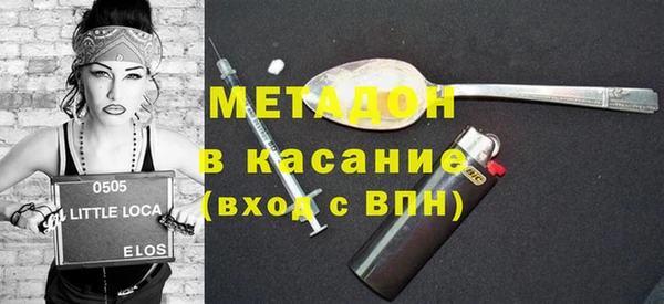 ECSTASY Армянск