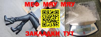 спайс Волжский