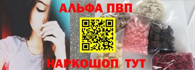 спайс Волжский