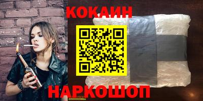 эйфоретик Волгодонск