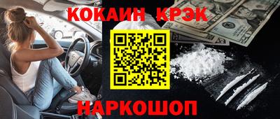 спайс Волжский