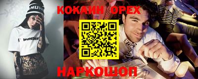 мяу мяу кристалл Пугачёв