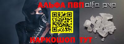 прущие крисы Волжск
