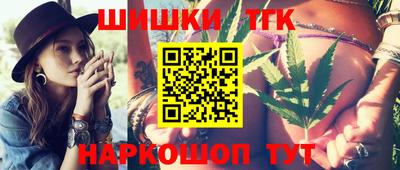 эйфоретик Волгодонск