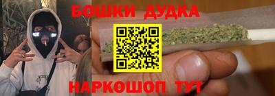 спайс Волжский