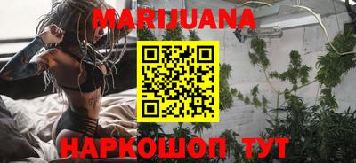 эйфоретик Волгодонск