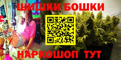 эйфоретик Волгодонск