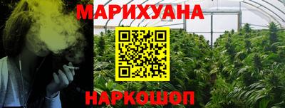 эйфоретик Волгодонск