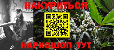эйфоретик Волгодонск