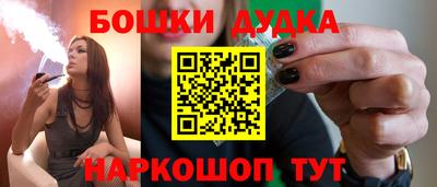 спайс Волжский