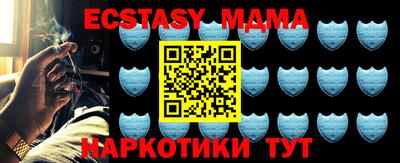 спайс Волжский
