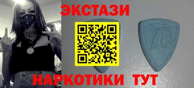 эйфоретик Волгодонск
