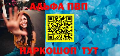 эйфоретик Волгодонск