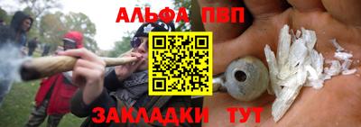 эйфоретик Волгодонск