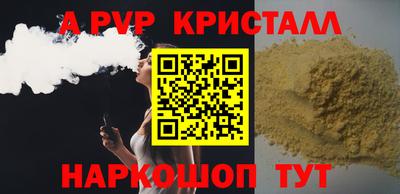 спайс Волжский