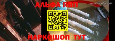 прущие крисы Волжск