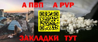 прущие крисы Волжск