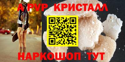 спайс Волжский