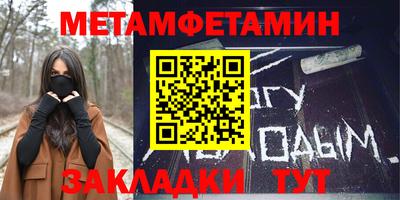 спайс Волжский