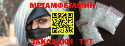 амф Пушкино