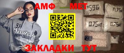 спайс Волжский