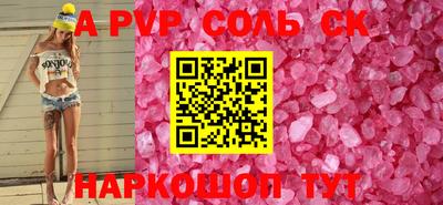 прущие крисы Волжск