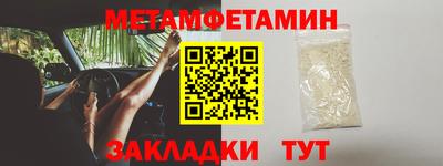 прущие крисы Волжск