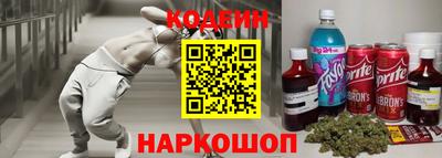 эйфоретик Волгодонск
