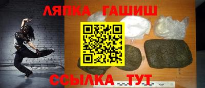 эйфоретик Волгодонск